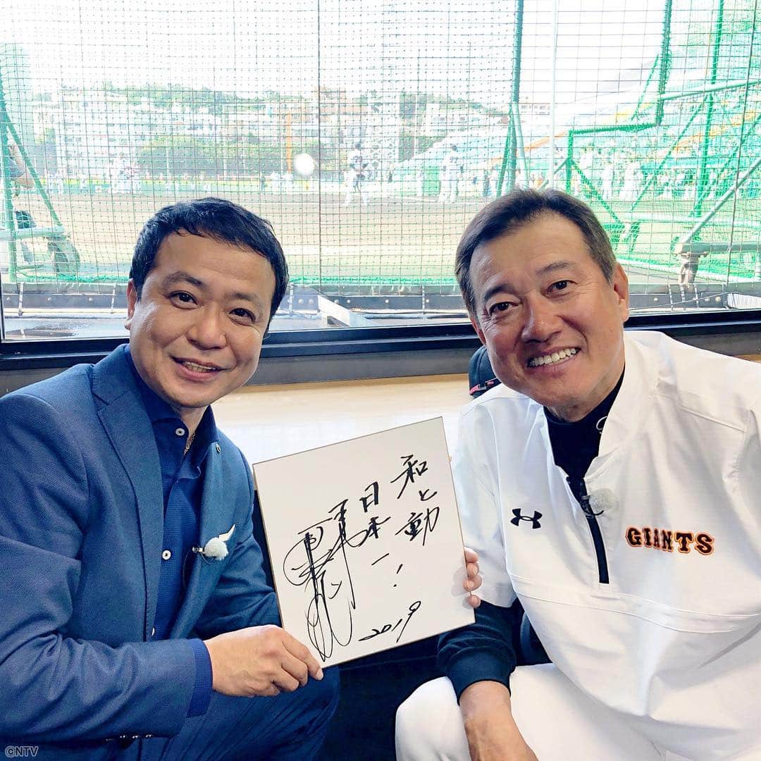 日本テレビ系『シューイチ』のインスタグラム