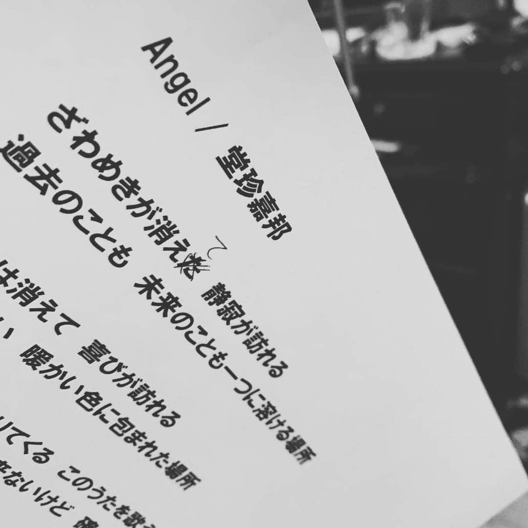 堂珍嘉邦さんのインスタグラム写真 - (堂珍嘉邦Instagram)「只今プラネタリウムライブ LIVE IN THE DARKのプリプロ中っ。  とっても良いよ。^_^  #未発表曲やります  #ある意味舞台演出やってます笑  #コニカミノルタプラネタリウム天空  #眠りに誘います」3月23日 17時25分 - yoshikuni_dohchin_official