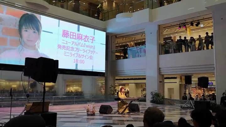藤田麻衣子のインスタグラム：「昨日は池袋サンシャインシティで、ニューアルバム「wish」発売記念フリーライブでした♪  ライブを見てくださったみなさん、ありがとうございました！  明日3/24（日）は、愛知県エアポートウォーク名古屋で13時〜と16時〜フリーライブ&サイン会です。ぜひお越しください✴︎ #movie #藤田麻衣子 #ニューアルバム #wish #フリーライブ #ありがとう #wishキボウ #nhkみんなのうた」
