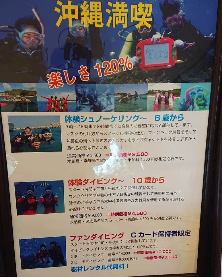 センチュリオンホテル&リゾートヴィンテージ沖縄美ら海のグルメインスタ