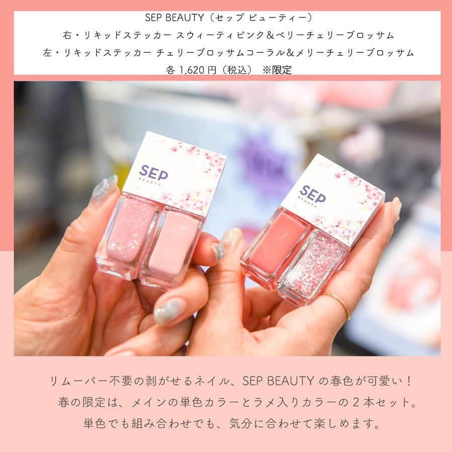 arine-beautyさんのインスタグラム写真 - (arine-beautyInstagram)「ロフトの人気企画「コスメフェスティバル」が、この春も開催決定☺️🌸﻿ ﻿ 10回目となる今回のテーマは、パステルカラーのアイスキャンディをモチーフにした「CANDY HOLIC」（キャンディ ホリック）🍬﻿ ﻿ ロフト先行発売やロフト限定アイテムなど、注目アイテムをお見逃しなく✨﻿ ﻿ ﻿ ﻿ .﻿ .﻿ .﻿ #cosme #ロフトのコスフェス #コスメ #loft #美容 #コスメ #ロフト #コスメレポ #コスメレビュー #お洒落さんと繋がりたい #コスメ好きさんと繋がりたい #新作コスメ #新商品 #韓国コスメ #メイク #化粧品 #コスメフェスティバル #新作 #春コスメ #おすすめコスメ #美容好きな人と繋がりたい #コスメ好きさんと繋がりたい #美容オタク #コスメマニア #プチプラコスメ #限定コスメ #インスタ映え #春コスメ2019 #新発売 #コスメ購入品」3月23日 18時08分 - lelait_cosme