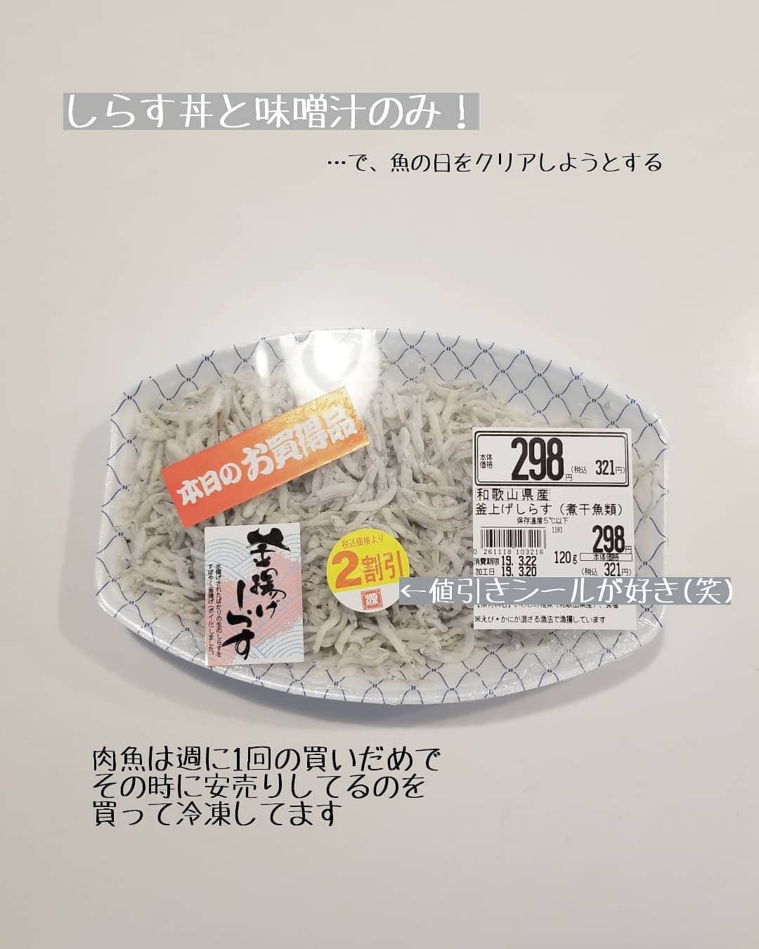 koyukkuma 一条工務店さんのインスタグラム写真 - (koyukkuma 一条工務店Instagram)「• 昨日のpostの補足✏ メインおかずの決め方です！ • 料理嫌いなので色んなメニューに挑戦しよう！ってなかなかなれず、だいたい決まってくるんですが… • 昨日postしたように 肉→魚→肉→魚の順番ですが、 肉の中でも牛豚鶏を焼く煮る揚げる、魚でも焼く煮る揚げるで考えるとレパートリー少ないなりにすぐ決まります🙆 • こんなオカンのご飯を残さず食べてくれる子どもたちに感謝やなーーー • • …で、今日の晩ご飯はおでん🍢  肉でもない、魚でもない、週1～2の手抜きメニューじゃない！(笑) 何の日？🍢🍢 • #一条工務店 #アイスマート #ismart #マイホーム #おうち #インテリア #シンプルインテリア#ダイニング #ダイニングテーブル #イケア #キッチン #夕食 #夜ご飯 #晩ご飯 #献立 #一汁三菜 #おうちご飯 #手料理 #料理 #家事 #暮らし #暮らしを楽しむ #日々のこと #日々の暮らし #すっきり暮らす #シンプルライフ #シンプルな暮らし #暮らしを整える #子どものいる暮らし」3月23日 18時18分 - kumasan_ismart