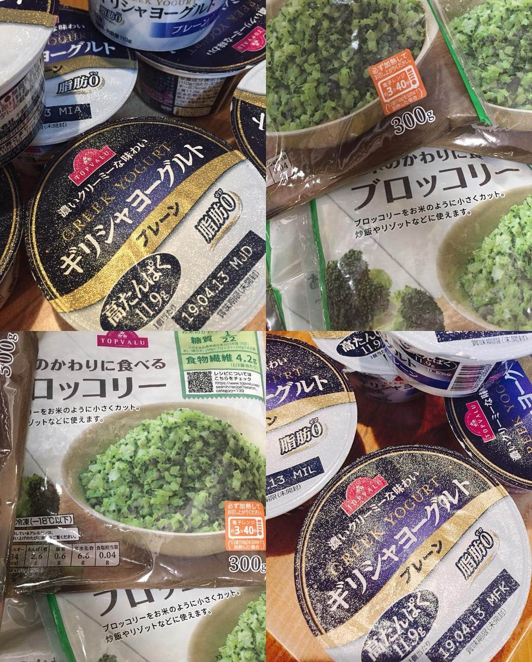 佐山万里菜さんのインスタグラム写真 - (佐山万里菜Instagram)「🍽シェフ佐山🍽 -TOPVALU- [ごはんのかわりに食べるブロッコリー]を使った… ・ワンプレートご飯 →高タンパクヘルシーチャーハン、シャケ、温野菜サラダ！ . . [高タンパクヘルシーチャーハン] →ごはんのかわりに食べるブロッコリー、卵白、鶏むね肉、木綿豆腐、ピーマン、人参！！ 塩胡椒&ガーリックパウダー！！ これうまうまーっ✨ 減量&ダイエット中にもgood👌 鶏むね肉は、生姜&ネギ、醤油、みりんで味付けして柔らかチキン‼️ チキンは、作り置きしてあったから簡単😚 これおススメお気に入りの一品💯 ブロッコリーもいー感じ👊 TOPVALUありがとうございます！！ #佐山ご飯 に使わせていただきました✨ ごちそう様です😋 . . 食べる物で身体は出来ている👊 🍴アスリートのリアルなアスリート飯🍴 #笑顔 #オシャレ #可愛い#写真#海好き #アスリート#筋肉 #腹筋 #トレーニング #減量#ダイエット#instagood #幸せ #感謝 #ライフスタイル #うまい #アスリート飯 #減量食 #ダイエットメニュー  #料理  #節約 #勝利飯 #ダイエットメニュー #食事 #いいね #食トレ#ヘルシーメニュー  #ブロッコリー #topvalu #高タンパク」3月23日 18時26分 - sayama.19