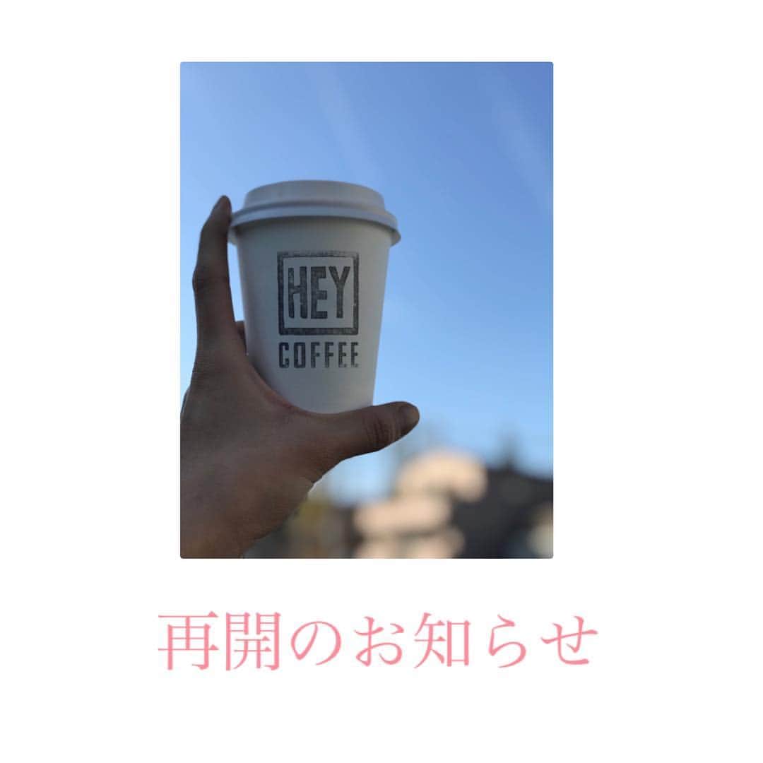 HeyCoffeeのグルメインスタ