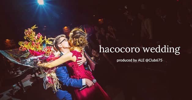 hacocoro weddingのインスタグラム