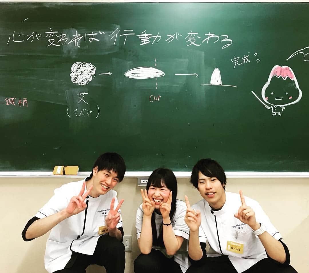 東洋医療専門学校さんのインスタグラム写真 - (東洋医療専門学校Instagram)「☺︎☺︎☺︎ . 今日の学生スタッフ🍓 . 鍼灸師学科1年生3人組🌱 . 全員1年生でしたが、3人とも学スタとしてしっかり頑張ってくれました！☺️✨ . 春からは後輩となる新1年生が入学してきますね😊！ 先輩スタッフとして、これからもよろしくお願いします❣️ . #東洋医療専門学校 #今日の #学生スタッフ #学スタ #鍼灸師学科 #1年生 #3人組 #お疲れ様でした #これからもよろしくね . #東洋 #医療 #専門学校 #新大阪 #学生 #スタッフ #オープンキャンパス #歯科技工士 #救急救命士 #鍼灸師 #柔道整復師 #楽しい学校生活」3月23日 19時18分 - toyo_medical_college