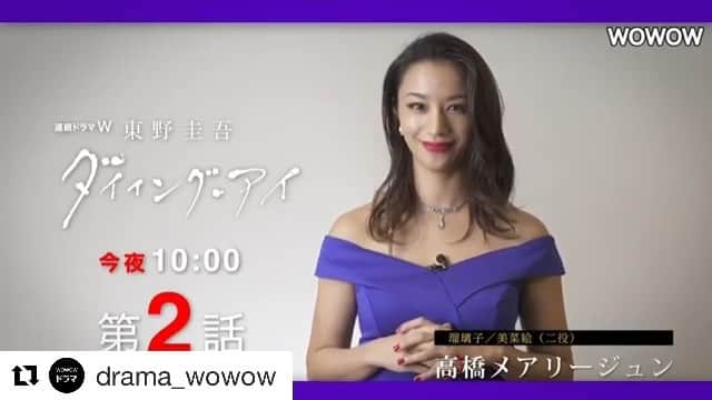 高橋メアリージュンのインスタグラム