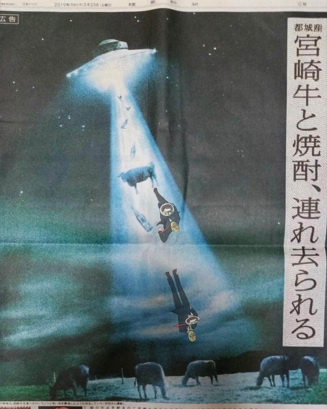 チキン南蛮カレーのルウ王子のグルメインスタ