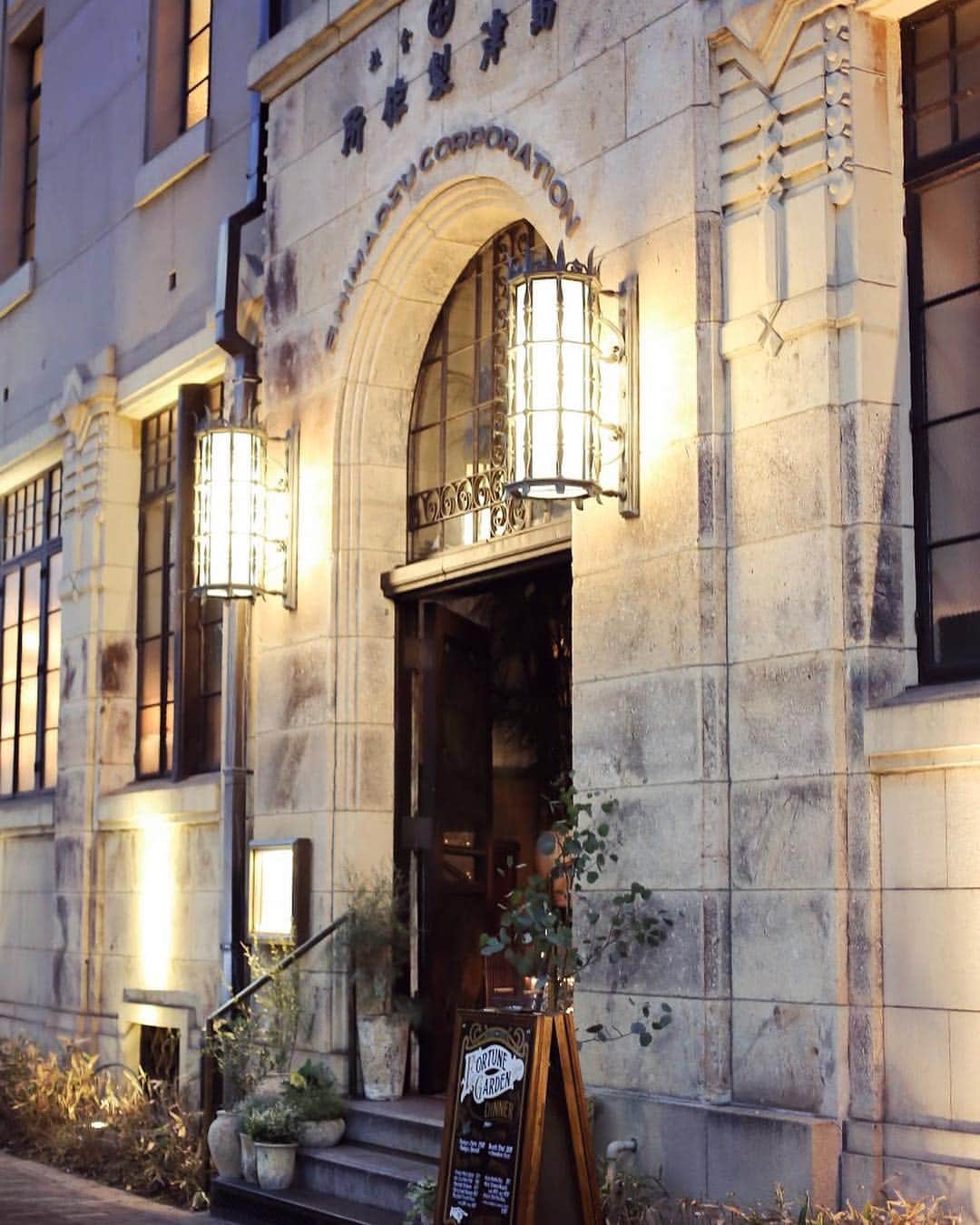 FORTUNE GARDEN KYOTOのグルメインスタ