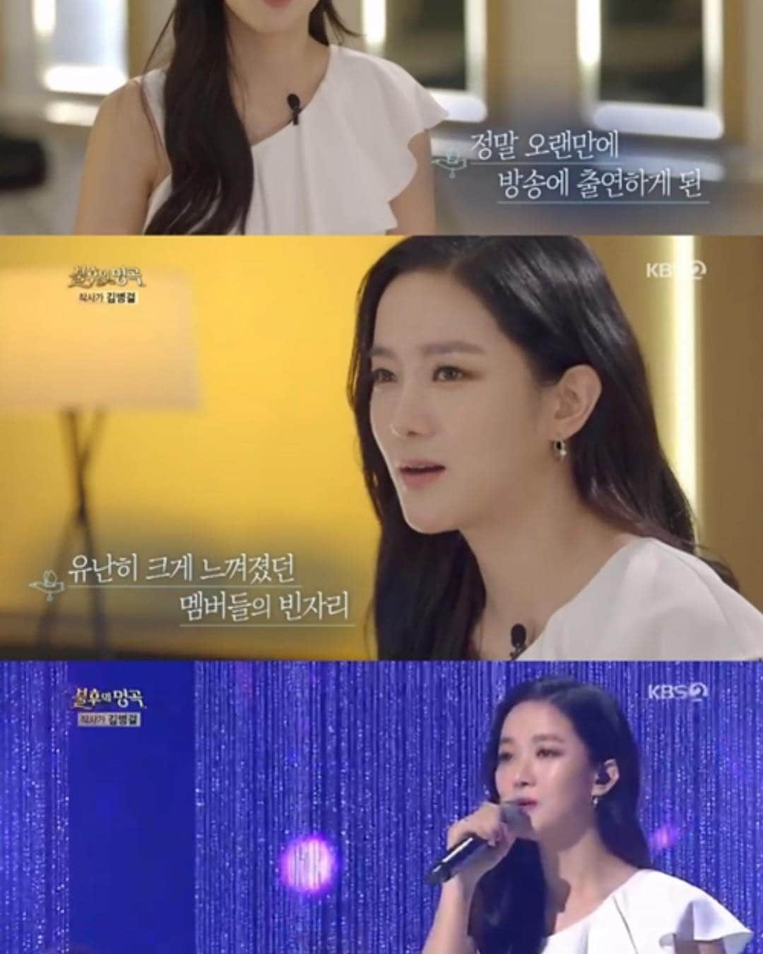 キム・ボヒョンのインスタグラム：「방송으로 찾아 뵙는 거 정말 오랜만이죠...☺️ 여러분들께 무대로 인사드릴 수 있게 돼서 참 기뻐요~! 앞으로도 지켜봐주세요 :)) 그럼 모두들 즐거운 저녁 보내세요 😊🌷」