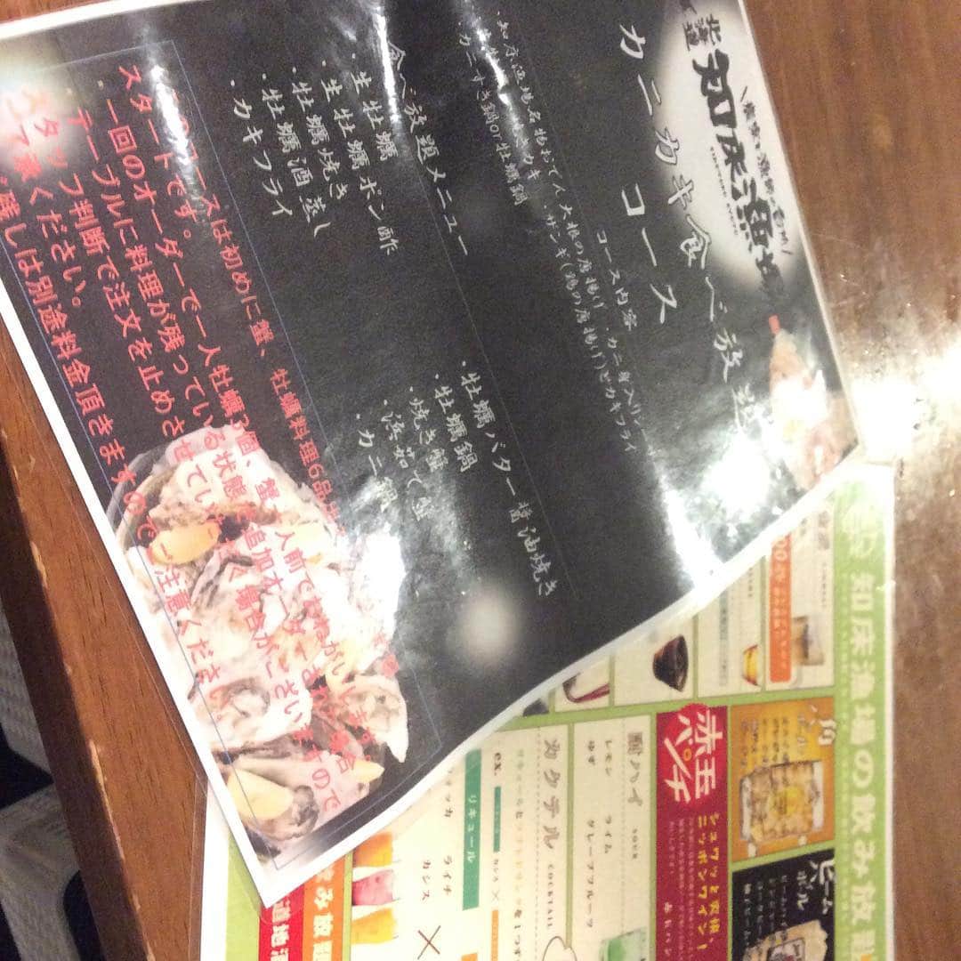 知床漁場 難波道頓堀店のグルメインスタ