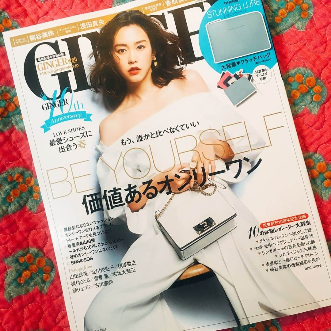 槙あやなさんのインスタグラム写真 - (槙あやなInstagram)「毎月23日発売のGINGER。 今日は創刊10周年記念号ということで 数字にすると、なんと120号目なんだとか！ 私が初めてGINGERを知ったのは 大学生の頃。ちょうどアナウンサーを目指してアナウンススクールにも通っていました。そこで、アナウンススクールの先生から当時のGINGERで連載されていた高島彩アナウンサーのコラムが素敵だと、アナウンサーとして、人として必要なことが書かれているよと聞き、手に取ったことを覚えています。 アナウンサーになるには？だけを必死に考えていたあの頃、そのためにいいよと言われることは、何も疑うことなく全てやってきて、その中の一つにGINGERとの出会いがありました。 私にとっては、夢に近づくためのバイブルだった。 それから10年、GINGERの10周年記念パーティーの司会を務めさせていただけるなんて…。 あの頃の自分が思い描いていたこと以上のことが起こる今に、ただただ感謝です。 私自身のことを思い出させてくれた 今回の経験。 私ができる、価値あるオンリーワンなことを、これからも頑張っていきたいです。 #ginger10th #anniversary  #創刊10周年 #私のこと #ちょっと語ります #いやだいぶ語ってます」3月23日 21時03分 - ayana_maki