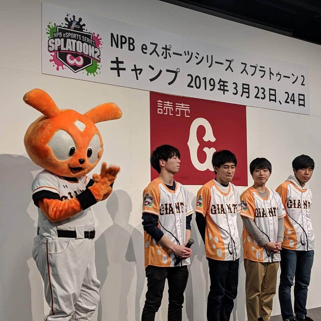 TBS「Ｓ☆１」さんのインスタグラム写真 - (TBS「Ｓ☆１」Instagram)「5月に開催される #NPB #eスポーツシリーズ  #スプラトゥーン 今日は12球団の選手が一堂に会し、 キャンプが行われました。 座学から始まり球団関係者と選手の ランチ、ユニフォームお披露目会 さらには、2019年発売予定の#NintendoSwitch  #実況パワフルプロ野球 の体験会 と盛りだくさん！ 少しだけですが、 今日深夜の「S☆１」でも ご紹介します！」3月23日 21時54分 - tbstvs1