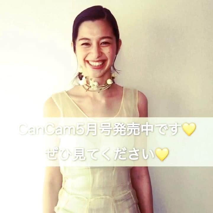 のインスタグラム：「本日はＣａｎＣａｍ5月号の発売日 。すでに買ってくださった方、ありがとうございます😊表紙を飾る中条あやみよりメッセージが届きました！ちなみにこの登場、完全なるぽーりんのアドリブなのですが、意表を突く現れ方に、そして去り際の投げキス・・・！ずるいくらいかわいい♡そんな中条あやみのファッション企画「ぽーりんＳｔｙｌｅ」、今回のテーマはふわっとフェミニンなペールトーン！このイエローの衣装も出てきます。是非ごらんください🌻 #ペールトーン #ペールカラー #中条あやみ #ぽーりん #cancam」