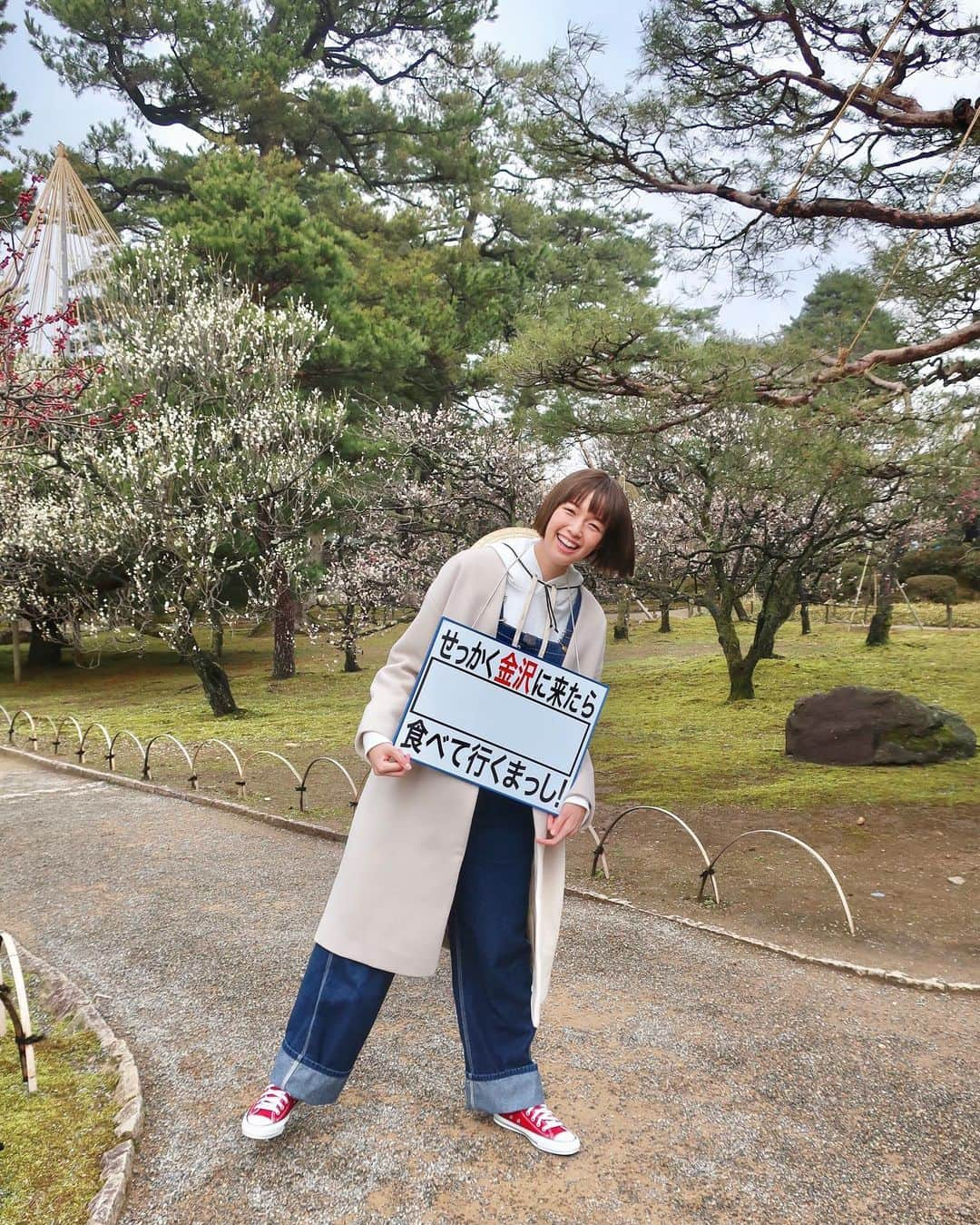 佐藤栞里さんのインスタグラム写真 - (佐藤栞里Instagram)「. 初めて上陸の金沢で✨ "バナナマンのせっかくグルメ！！" ロケに行かせていただきました☺︎ 念願だった海鮮も🐟 昔から愛される洋食も🍝 そして優しくてあたたかい 金沢の皆さんとの触れ合いも☺️ お腹いっぱい胸いっぱい！ 一緒に楽しんでいただけたら嬉しいです🌸 明日24日の18時から 1時間スペシャルです👒 #日村さんは松阪市で松阪牛を食べているらしいですぞ🤤 #スタジオには川田さんとバナナマンさん #大好きなみなさん大集合🥰」3月23日 22時13分 - satoshiori727