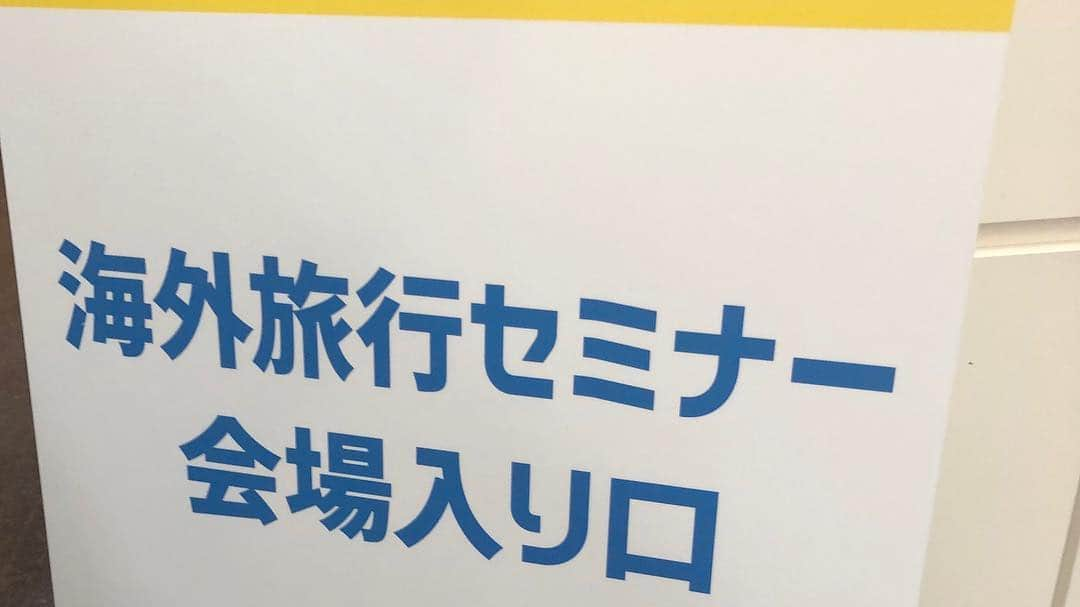 歩りえこさんのインスタグラム写真 - (歩りえこInstagram)「本日は羽田空港でイベント 「もっと！海外へ2019 ～羽田から世界へ～」キャンペーンが開催されました♪  #羽田空港 #もっと海外へ2019 #羽田から世界へ #イベント #トークショー #国際線ターミナル #歩りえこ﻿」3月23日 22時40分 - riekoayumi