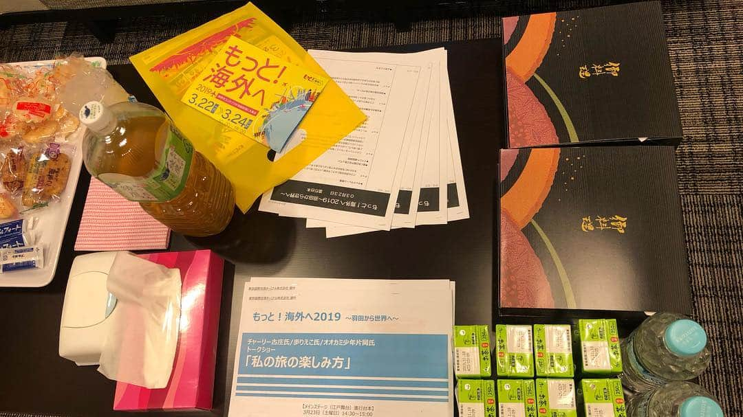 歩りえこさんのインスタグラム写真 - (歩りえこInstagram)「本日は羽田空港でイベント 「もっと！海外へ2019 ～羽田から世界へ～」キャンペーンが開催されました♪  #羽田空港 #もっと海外へ2019 #羽田から世界へ #イベント #トークショー #国際線ターミナル #歩りえこ﻿」3月23日 22時40分 - riekoayumi