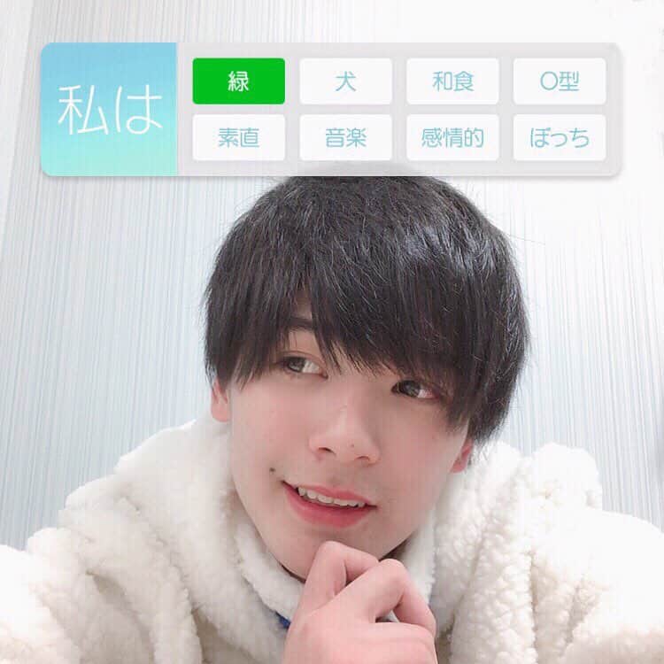のインスタグラム：「#私とは﻿﻿ ﻿﻿﻿ 松末くんも挑戦🐧💕 緑と音楽好きで和食派🍱 ﻿ みんなは誰と一緒かな？👀 ﻿﻿﻿ ﻿ #snowcam #snowアプリ #instagood #l4l  #松末大羽 #インスタ映え #インスタ加工 ﻿#自己紹介」