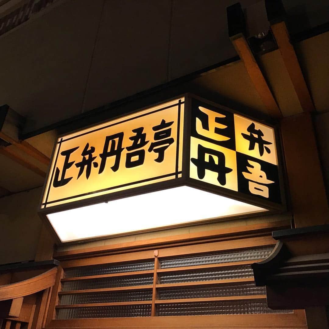 花城アリアさんのインスタグラム写真 - (花城アリアInstagram)「Kiss FM神戸 「森下仁丹presents森下竜一のバイオRadio！」 のラジオ出演 収録をさせて頂きました。 上手く話せるか心配だったのですが 今回のMCでお笑い芸人の 静恵一さんと モデル タレントをされている 加納 永美子さん 森下教授に上手くサポート頂いて まとまり良く楽しく話せました😊🌸 オンエア日が分かりましたら またご報告させて頂きます😊 YouTubeにも配信されるそうです✨  収録後は、 関係者、出演者の皆様と なんば 法善寺横丁にある 正弁丹吾亭という老舗割烹でお食事会でした。 「夫婦善哉」の作家  織田 作之助が足しげく通い、 物語の中にも登場するお店だとか✨  名物の味噌おでんと カニクリームコロッケも美味しかったです😊  #加納永美子 さん #おはよう朝日に出演されているそうです✨ #関西の方是非観てくださいねー😊」3月23日 23時09分 - aria.kajo