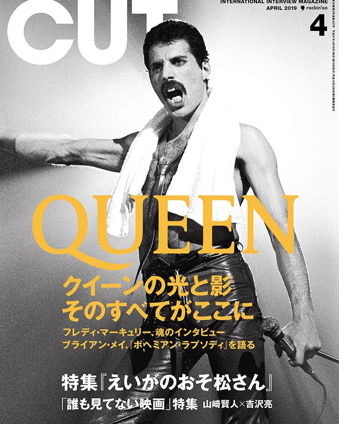 Kensho Onukiさんのインスタグラム写真 - (Kensho OnukiInstagram)「こんな雑誌にてあの渋谷陽一さんとQUEENで対談しています！立読みでもかまいません😊🎶#クイーン #QUEEN #大貫憲章体験談 #CUT4月号」3月23日 23時52分 - kensho_onuki