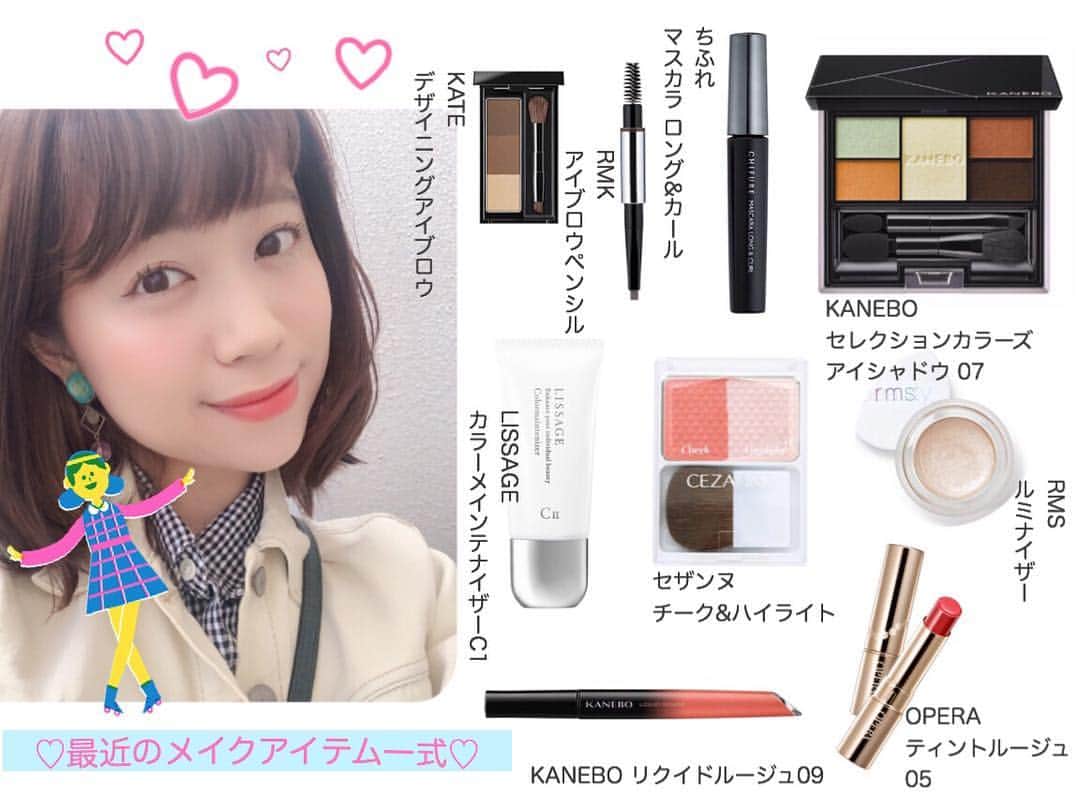 渡辺梨夏子のインスタグラム：「たまにはこういうのも笑  最近よく使うメイクアイテム達を ざっくりと紹介♡ デパコスからプチプラまで。 仕事のなかで勉強することも たくさんあります！！！ みなさんの定番やおすすめ 知りたい情報なども ぜひ教えてください〜☺︎ #make#メイク#💄」