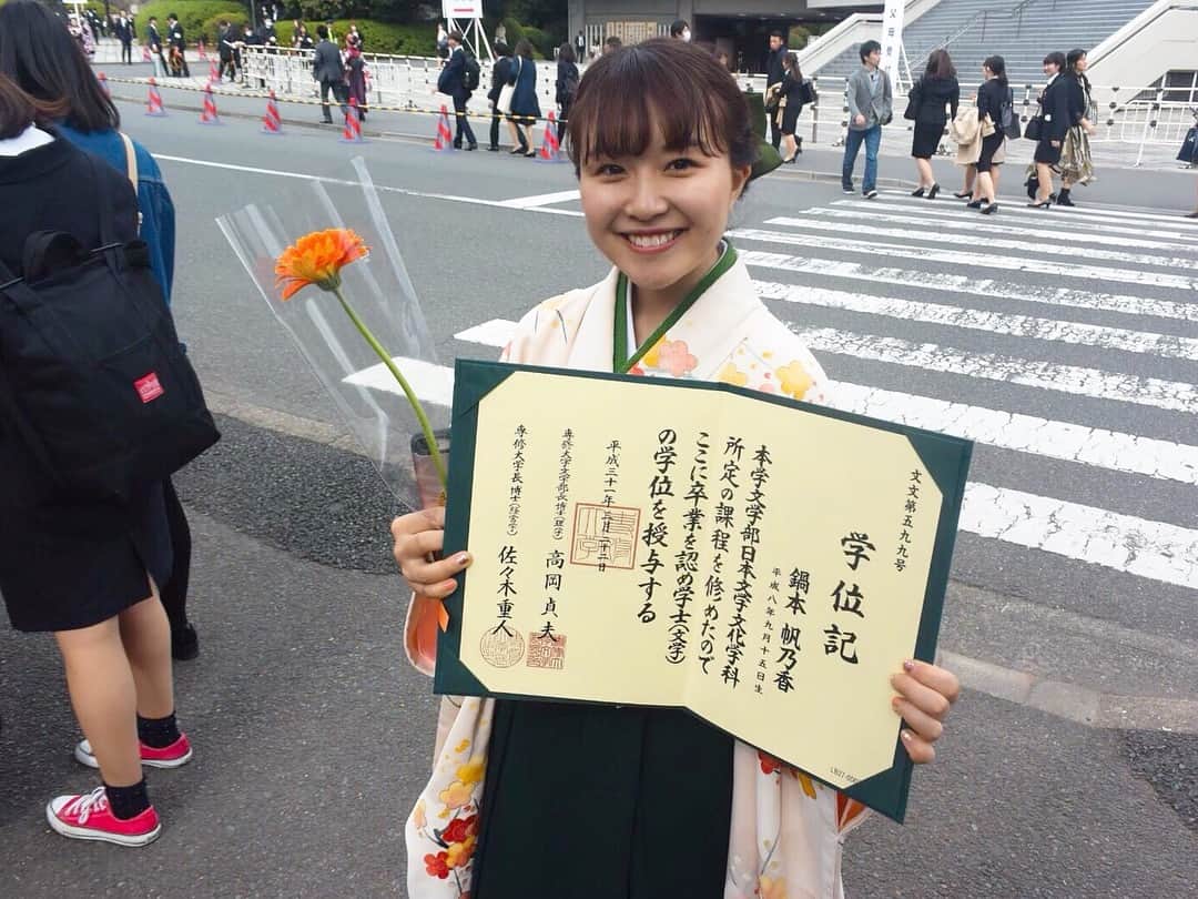鍋本帆乃香のインスタグラム：「無事卒業しました！ ほんっっっとうに周りの人や環境に恵まれた４年間だったなあ…！ ここでの出会いはずっと大切にしたいです☺️ 充実した大学生活で幸せでした✌🏻🌸」