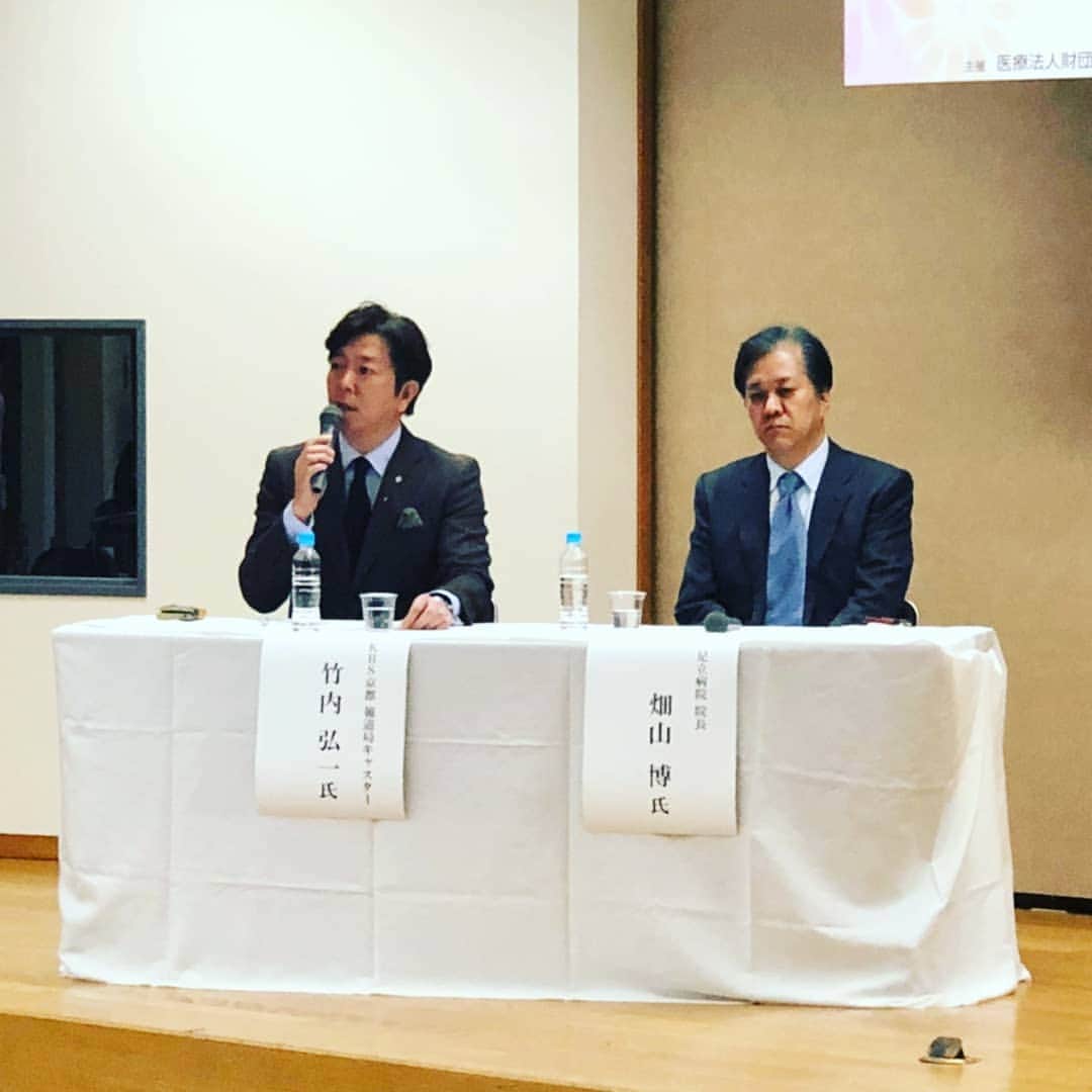 竹内弘一さんのインスタグラム写真 - (竹内弘一Instagram)「安全な無痛分娩のために。市民公開フォーラムのコーディネーターでした。アメリカ73％フランス82％韓国40％シンガポール50％日本6％！！体制の整った安全な病院であれば安心して無痛分娩できる。10万円弱の負担はお父さんのお小遣いで(笑)#無痛分娩 #足立病院」3月24日 10時20分 - takeuchi_koichi