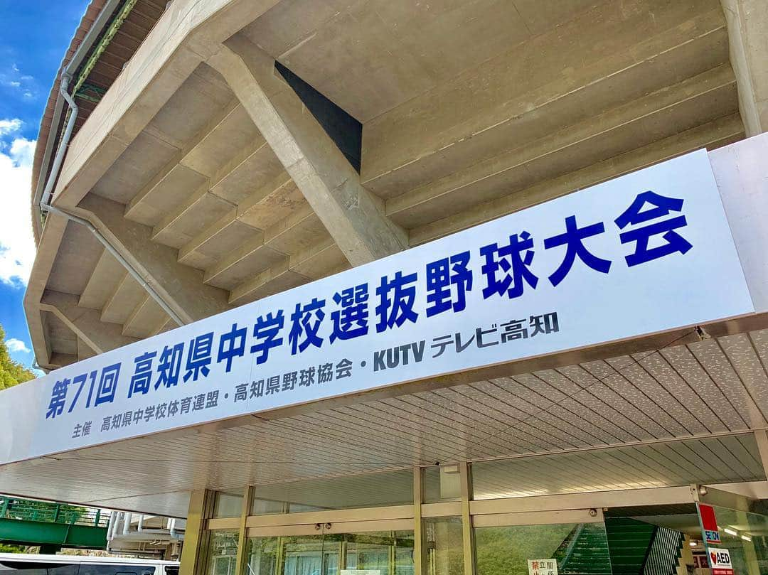 京面龍太郎のインスタグラム：「. . さぁさぁ、始まりました。 今日から6日間、中学球児達が熱戦を繰り広げます。 . 大会が順調に進めば3/29(金)が決勝戦。 当日は9時55分からテレビ中継します。 （ここぞとばかりに宣伝） . …で、春野球場の放送席はこんな感じです（3枚目）。 ここ半年で一気に視力が落ちたので、ここからちゃんと打球が追えるかどうかが今年最大の問題点… . #高知県中学校選抜野球 #中学野球」