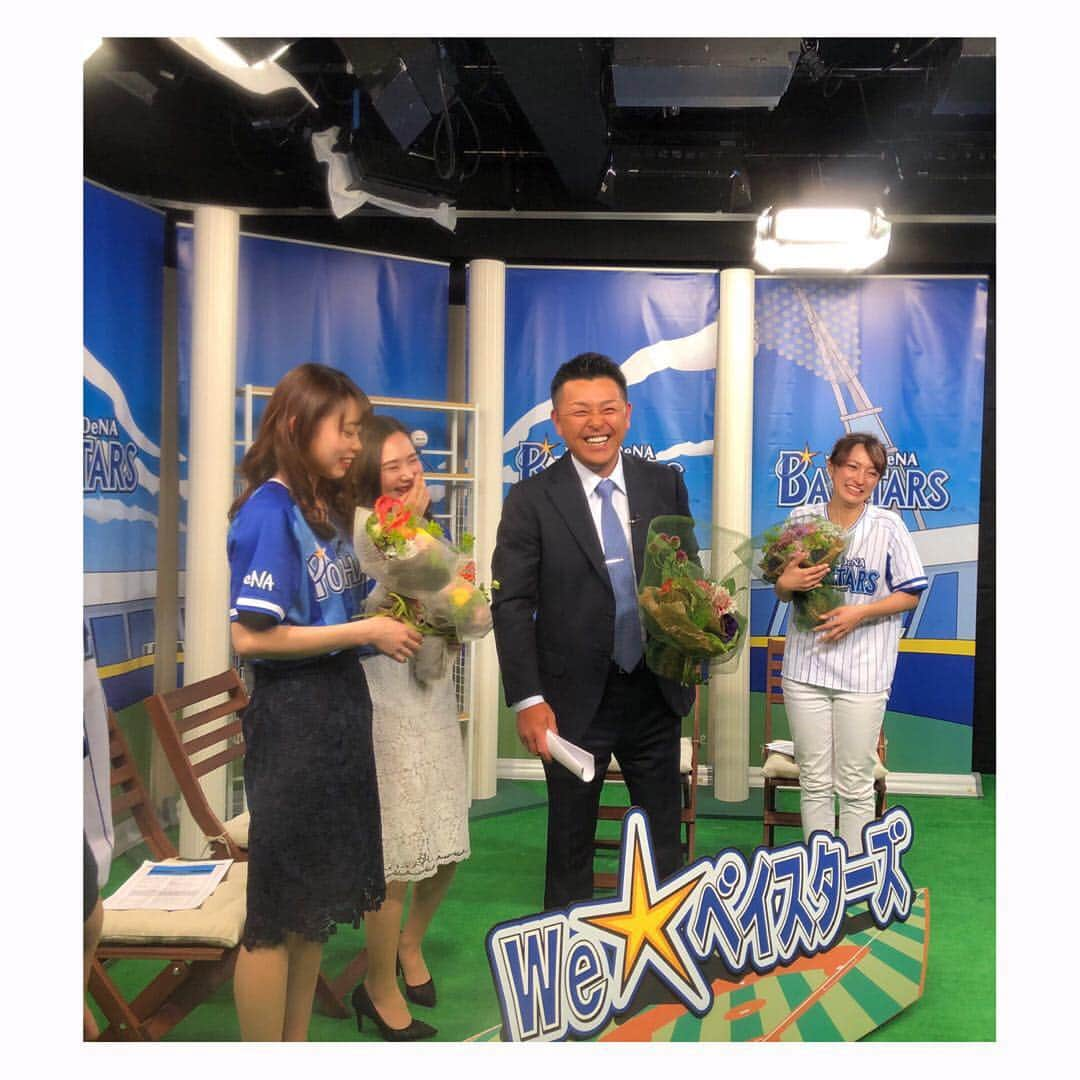 杜野まこさんのインスタグラム写真 - (杜野まこInstagram)「#ラブベイ #tvk #baystars #プロ野球 #谷繁元信 さん #キャンパスラボ #玄田和美 ちゃん #辛島千咲 ちゃん #杜野まこ #オフィスてら #最高のチーム #この出愛に感謝 #ありがとう #愛 #谷繁s圧  #笑顔 #握手 #ベイスターズプロジェクト  We☆ベイスターズ」3月24日 10時48分 - makomorino