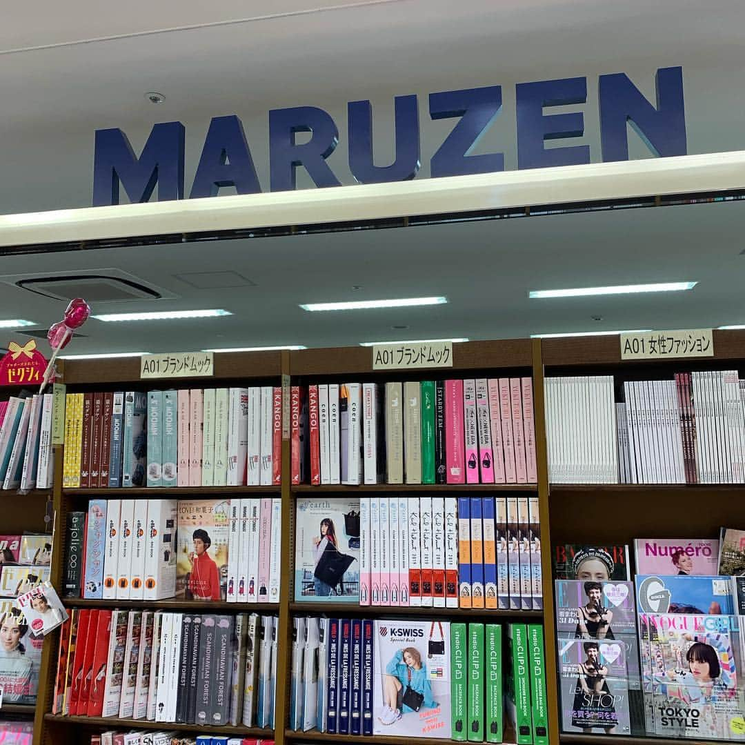 山里亮太さんのインスタグラム写真 - (山里亮太Instagram)「MARUZEN博多店さんにご挨拶に。 [天才はあきらめた]にサインを書かせていただきました。 博多駅すぐなので旅のお供によかったら。」3月24日 11時08分 - ryotayamasato