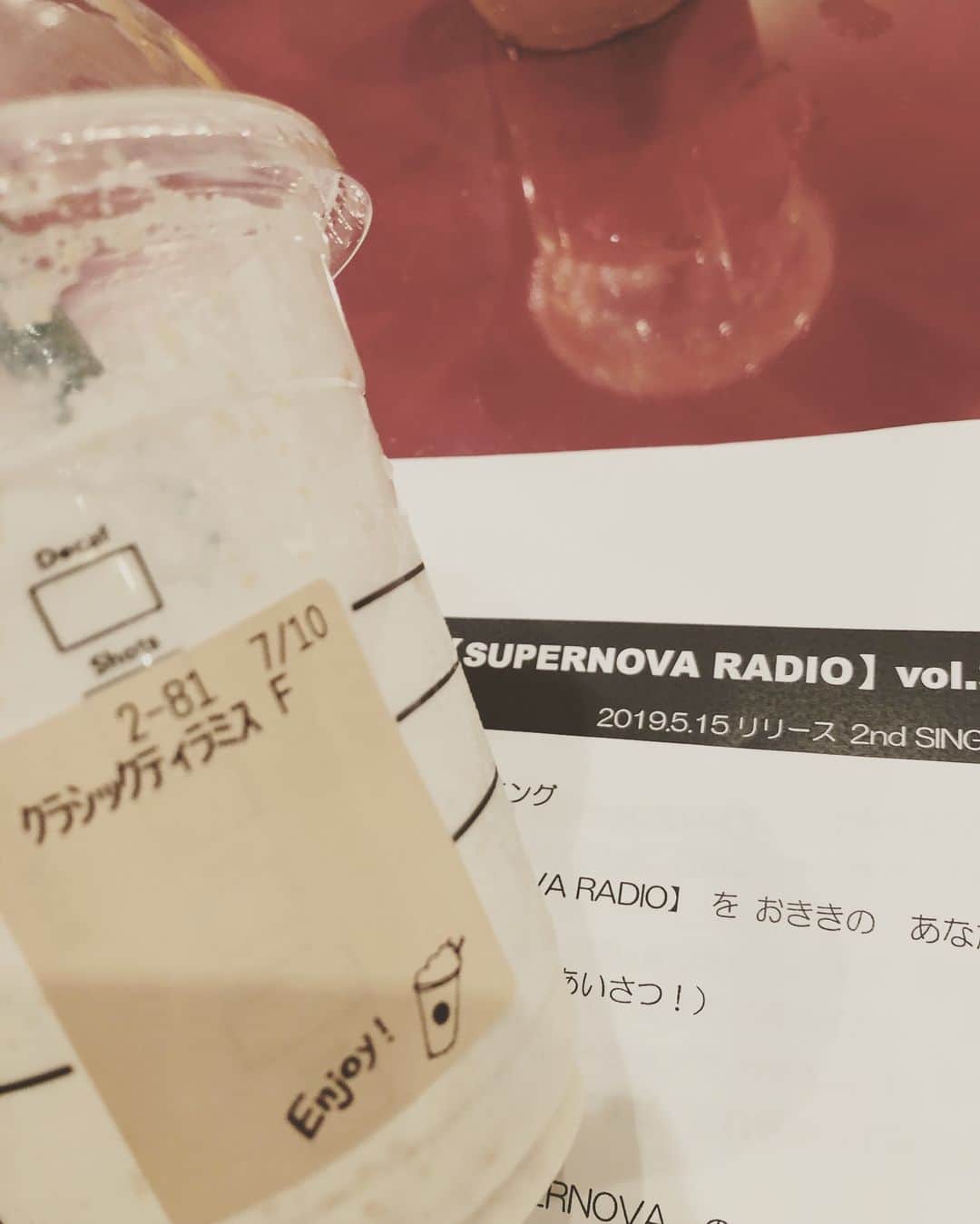 グァンス さんのインスタグラム写真 - (グァンス Instagram)「@_supernova_official_  #日本 #デビュー #10周年 #new #single #20190515 #BANG #SupernovaRADIO 収録中。。落書きしてる #ジヒョク @xornjsz1 i love U」3月24日 11時28分 - kwangsamak