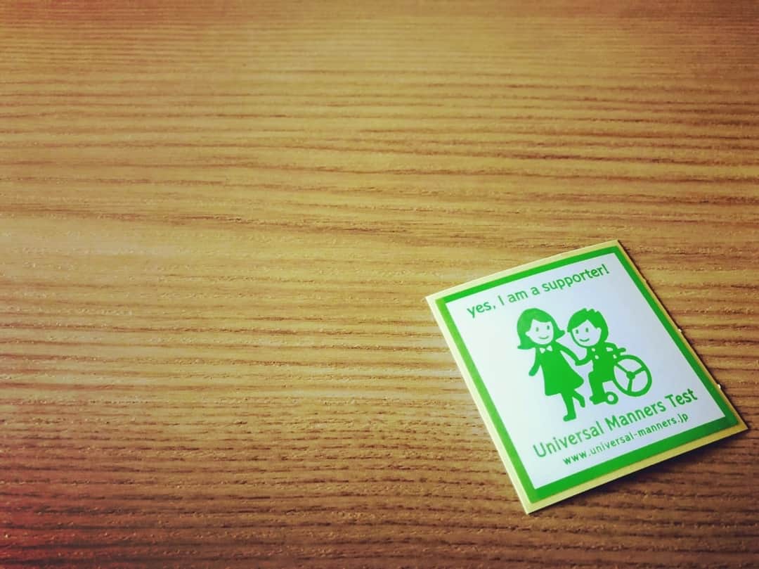 のインスタグラム：「先日、先輩スタッフと一緒に、 『ユニバーサルマナー検定』受検の為、 東京ビックサイトへ行ってまいりました💡  障がいをお持ちの方、 ご高齢の方が感じる想いなどに 寄り添うサポートをさせていただけるよう、 今回様々なことを学びました✒ 受講しなければわからなかった、 なるほど。という学び。 日本と言わず、 世界中の方に受けていただきたい検定です、 本当に( ˘ω˘ ) ・ 平成が終わり、新しい時代の幕が開ける日本。 今まで以上に、全ての人にとって 居心地の良い場所へと変わっていきますように。 ・ ・ 受検終わりの、ビックサイト周辺の景色、 とってもよかった。。(´-｀*) 今更ですが、ビックサイトの外観もカッコイイなぁ。 (広報 丸山)  #ユニバーサルマナー検定 #検定#学び #東京ビックサイト #東京国際展示場 #バリアフリー#セカンドライフ #ユニバーサルデザイン #新築#リノベーション#リフォーム #ライフスタイル#住まいづくり #楽しく人生をデザイン #criestyle#クリエスタイル #crie#クリエ #すずき建設#クリエすずき建設 #クリエすずき #工務店#柏市#柏」