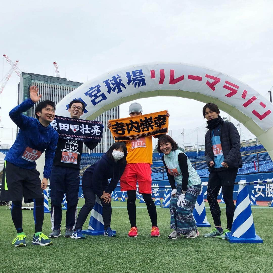 run+さんのインスタグラム写真 - (run+Instagram)「【神宮球場リレーマラソン2019】 170組中39位‼と健闘✨ 喉が痛いため苦しくて息が入っていかず…😭 それでも襷を繋いで走るのはマラソンとは違う達成感と楽しさ！  #神宮球場リレーマラソン2019 #駅伝 #リレー #神宮球場リレーマラソン #東京FM #東京エフエム #TOKYOFM #SkyrocketCompany」3月24日 3時22分 - runplus