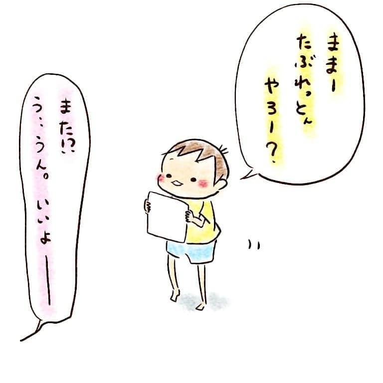 すずかのインスタグラム