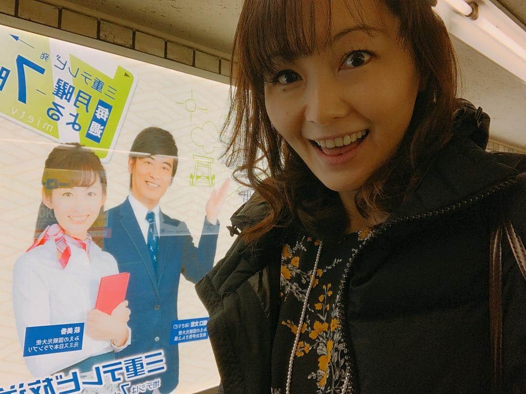 萩美香のグルメインスタ