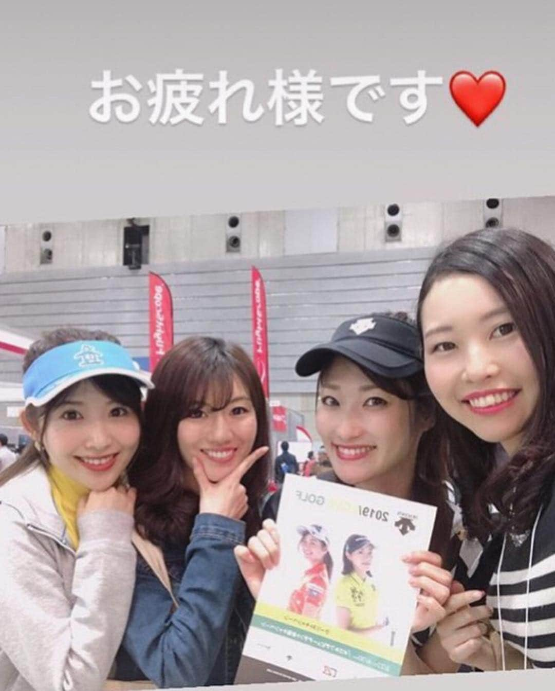 にゃんさんゴルフさんのインスタグラム写真 - (にゃんさんゴルフInstagram)「. . #JAPANGOLFFAIR2019 今日で最終日！🏌️‍♂️‍♀️ . . たーーーくさん お友達や知り合いに会えて すごく楽しいっ！！！❤️ . . 仕事できてたお友達の SKE48の鈴蘭がブースに遊びにきてくれた💛 . 写真ありすぎてまた載せる🙆‍♀️w . #ジャパンゴルフフェア#ゴルフ#ゴルフ女子#ゴルフ男子#展示会#パシフィコ横浜#チャンピオン#チャンピオンパーカー #チャンピオンコーデ #gtバーディーズ#バーディーズ#リッキーファウラー #ske48#champion#championgolf#yokohama#2under」3月24日 9時09分 - miiiii0228