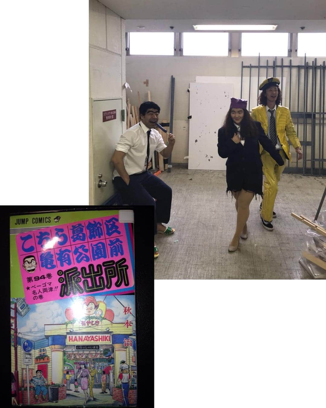 蛭川 慎太郎さんのインスタグラム写真 - (蛭川 慎太郎Instagram)「#こちら葛飾区亀有公園前派出所 #こち亀 #両津勘吉 #こち亀表紙モノマネ #コミックス表紙モノマネ #94巻 #インポッシブル蛭川 #中川役 #GAG坂本 #麻里愛役 #ゆにばーすはら  #kochikame  #ryotsu #ryotsukankichi」3月24日 9時38分 - hirukawa_holdings