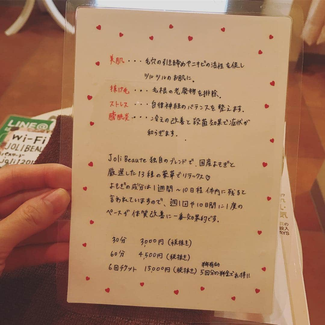 松本亜希さんのインスタグラム写真 - (松本亜希Instagram)「・ おはようございます😃 昨日は、めちゃくちゃ久々に実家に👶とお泊まり。 夫が不在の時は母晩御飯をよく食べにきたりしてますが、寝るのは自宅に帰った方が👶にとっても両親にとってもいいかなぁといつも帰ってるのですが、今日は朝起きた瞬間から、👵👴が居てるので、👶はいつも以上にニコニコ😊手足をバタバタさせて最高に嬉しそうな朝です💕 ・ 写真は、月に1度のご褒美 @jolibeaute.official でエステ❤️ 先月末に行ってきました‼️ もう1ヶ月近く経つことにびっくり😳 ・ エステ後、眉毛を描いて目の下のクマのみコンシーラーだけした状態です。 くすみも消えておでこ光ってる状態に毎度仕上げてくださいます。 生まれ変わった気分w ・ 妊娠中も産後も、肌荒れはしてないのですが、きっとジョリボーテのエステのおかげだと私は思ってます😊 ・ 写真2枚目3枚目はよもぎハーブ蒸しの効果です。 こちらも毎度続けています♡ ・ さ、次の予約しなければ！ もう身体が悲鳴をあげてきておる😂 __________________________ #jolibeaute #ジョリボーテ #エステサロン #エステ #苦楽園 #beauty #産後エステ #よもぎ蒸し #初回半額 #aki_mamalife #男の子ママ」3月24日 9時54分 - m_akiron