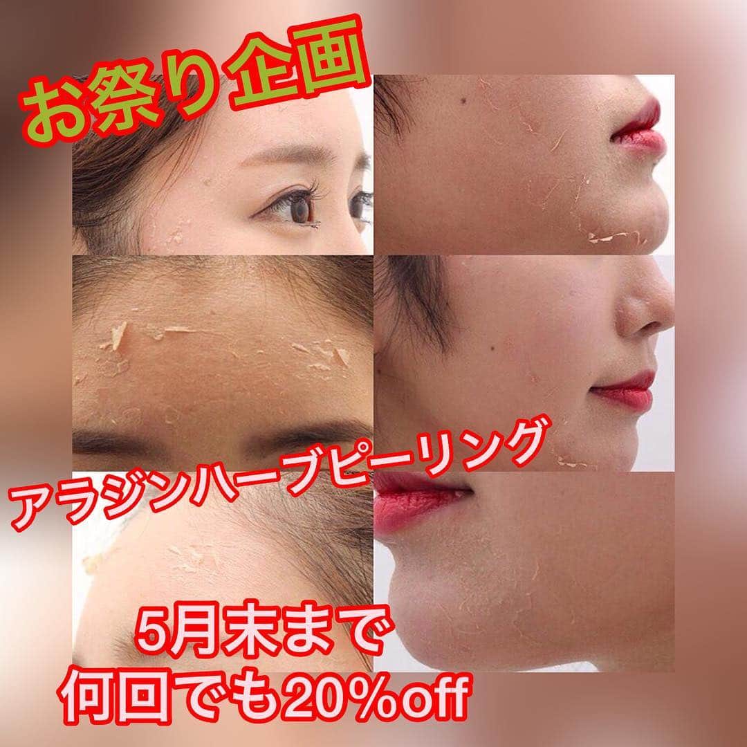 オラクル美容皮膚科東京新宿院のインスタグラム