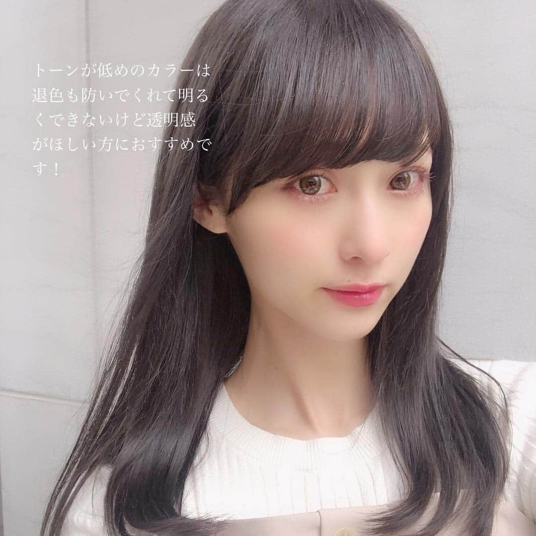 小西恭平さんのインスタグラム写真 - (小西恭平Instagram)「人気ヘアカラーを4つまとめてみました✨﻿ ﻿ １つ目はブリーチなしでも透明感が出せて、明るくできないけどおしゃれを楽しみたい方におすすめなダークブルージュ✨﻿ ﻿ ２つ目はウォーム系ブラウンカラー、肌の色を綺麗に見せてくれて、やわらかさが出るなめらかなカラーです✨﻿ ﻿ ３つ目はハイライトを細かくいれ、透明感を出しながらトーンアップできるグレージュカラーです✨﻿ ﻿ ４つ目はナチュラルな定番グレージュカラー✨﻿ 初めての方にもおすすめな透明感が出せるブラウンカラーです✨﻿ ﻿ ﻿ ﻿ #オブヘア#オブコスメディックス#美容室#ハイライト#原宿#サロンモデル#ミディアム#美容師#グラデーションカラー#fashion #ヘア#アレンジ#ヘアアレンジ#make#zara#ロング#hair#グレージュ#ヘアスタイル#スタイリング#髪型 #メイク#シースルーバング#表参道#ショート#似合わせカット#渋谷#hairstyle#コニタンカット」3月24日 21時01分 - kyohei_konishi