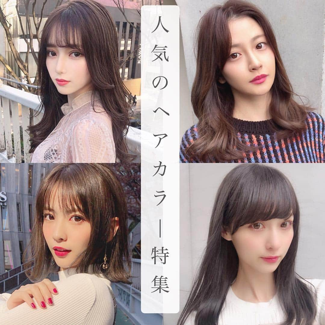 小西恭平さんのインスタグラム写真 - (小西恭平Instagram)「人気ヘアカラーを4つまとめてみました✨﻿ ﻿ １つ目はブリーチなしでも透明感が出せて、明るくできないけどおしゃれを楽しみたい方におすすめなダークブルージュ✨﻿ ﻿ ２つ目はウォーム系ブラウンカラー、肌の色を綺麗に見せてくれて、やわらかさが出るなめらかなカラーです✨﻿ ﻿ ３つ目はハイライトを細かくいれ、透明感を出しながらトーンアップできるグレージュカラーです✨﻿ ﻿ ４つ目はナチュラルな定番グレージュカラー✨﻿ 初めての方にもおすすめな透明感が出せるブラウンカラーです✨﻿ ﻿ ﻿ ﻿ #オブヘア#オブコスメディックス#美容室#ハイライト#原宿#サロンモデル#ミディアム#美容師#グラデーションカラー#fashion #ヘア#アレンジ#ヘアアレンジ#make#zara#ロング#hair#グレージュ#ヘアスタイル#スタイリング#髪型 #メイク#シースルーバング#表参道#ショート#似合わせカット#渋谷#hairstyle#コニタンカット」3月24日 21時01分 - kyohei_konishi