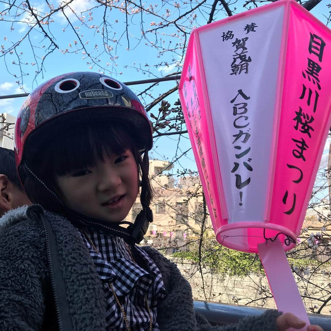 栗原友さんのインスタグラム写真 - (栗原友Instagram)「午後は自転車の練習をしながら桜を見に行って、洗車して洗濯して生活クラブ発注して、完熟バナナでホットケーキ焼いてダラダラ。いい休日でした！」3月24日 19時31分 - kuri__tomo