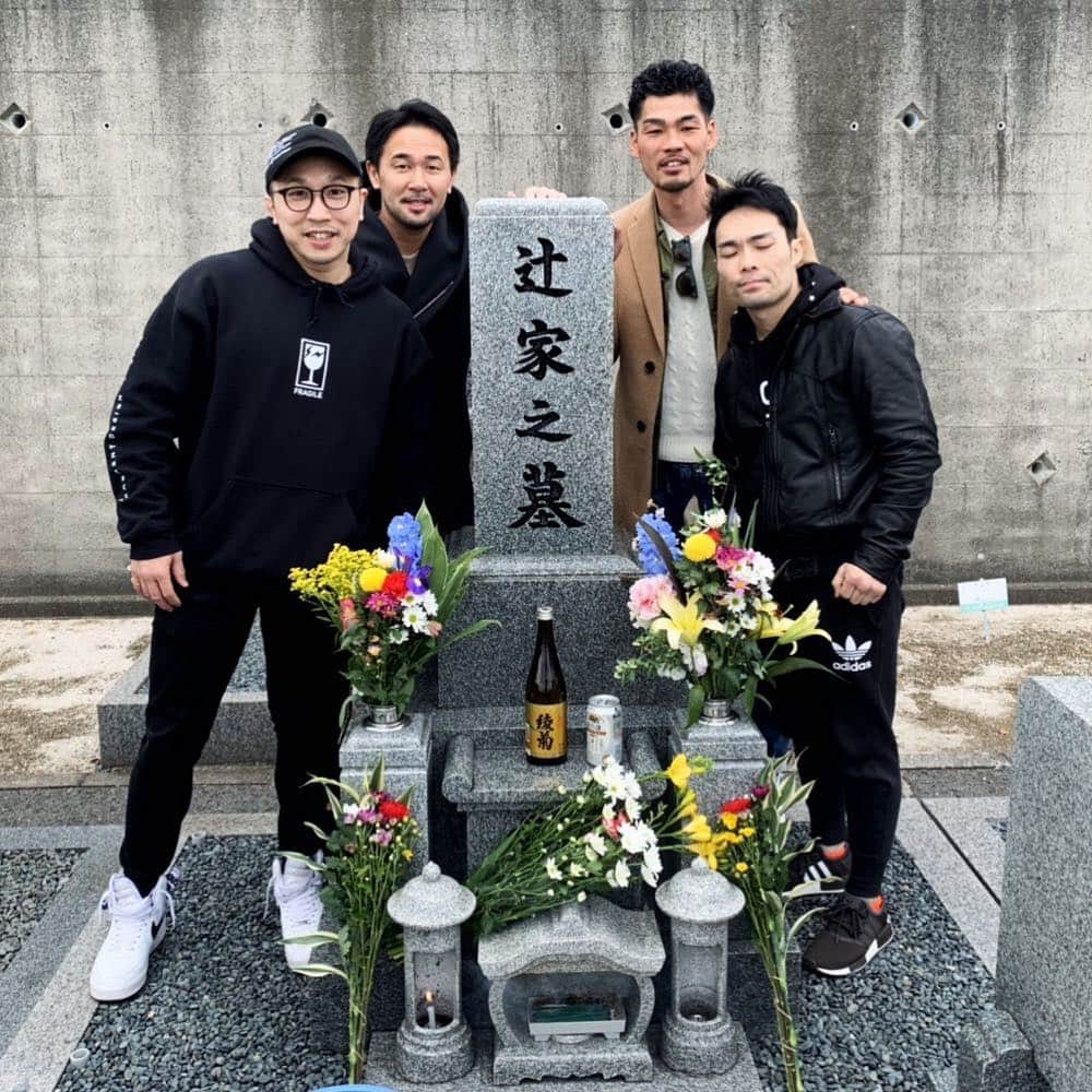 のインスタグラム：「みんなで辻さんに会いに行ってきた もう10年かぁ まぁ何年経とうが変わらない 墓前で辻さんの話で爆笑した 笑 広島楽しかったなぁ これは辻さんがくれた 『広島おもてなしツアー』 って事か？笑 広島でお世話になった先輩、ありがとうこざいました！ そー言えば、なんか聞いた話で、何年か忘れたけど5年？くらい経つと、その人の喋り方とか声とかを忘れるらしい…って話を思い出したんだけど、何年経っても辻さんの喋り方とか声をはっきり覚えてる 忘れるわけないよね？ あの話はなんだったんだろう 笑 . . . 遠い場所へ旅立つ friend 語り合いたいよ　when I see you again あの頃のようにまた 笑い合いたいよ　when I see you again when I see you again . NEW DAY　来るたび夢中で探した自由 ダチになってぶつかりあった夜 ビルの屋上気づいたら涙溢れる なぁ聞かせろよ幸せだったか？ 目指してきたのはいつの時も WONDERLAND 新たな場所居心地はどうだ？ 俺なら道 WON'T STOP　あの日より BETTER PLACE . まるで家族のように過ごしてきた everyday　いつもとなりで and by my side 思い出すぜお前との last ride . 遠い場所へ旅立つ friend 語り合いたいよ　when I see you again あの頃のようにまた 笑い合いたいよ　when I see you again when I see you again . もしも願いがひとつ叶うとしたら 生まれ変わってもまた俺ら仲間 鋭い斧でも切れない絆の仲間 それでもやっぱいないと寂しくてたまらない そこらじゅうまた探してる　お前の事 俺らの鼓動 . まるで家族のように過ごしてきた Everyday　いつもとなりで and by my side 思い出すぜお前との last ride . 導かれるまま　進んで行けばいい どこにいようと照らしてくれる . 遠い場所へ旅立つ friend 語り合いたいよ　when I see you again あの頃のようにまた 笑い合いたいよ　when I see you again when I see you again . . . TEE 『see you again』 @tee1126tee . . . 辻さん、またいつか！！ . . . #辻昌建 #seeyouagain」