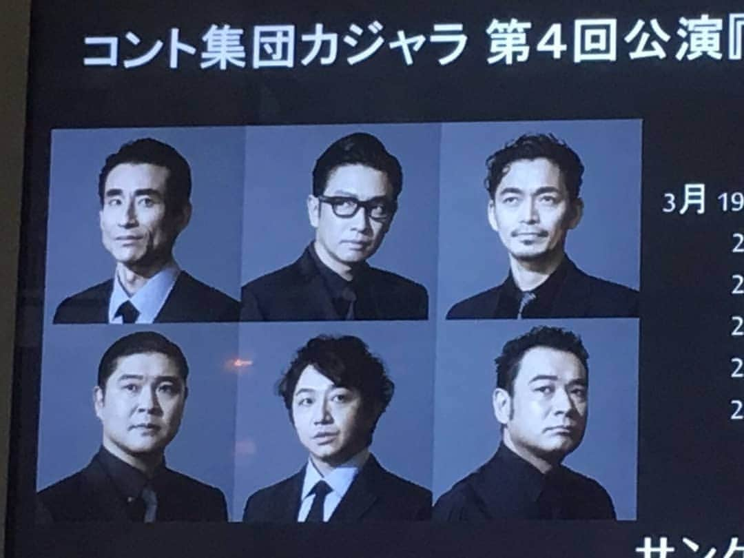 なだぎ武さんのインスタグラム写真 - (なだぎ武Instagram)「『カジャラ』大阪公演終了。。地元大阪で思い切りコントだけをやるなんて、何年振りやろ。吉本坂CDの手売りの時に「昔2丁目劇場見に行ってました」「カジャラになだぎさんが参加してくれて良かったです」等の声も頂き、こちらこそ感謝でした。我々と共に会場に笑いのエネルギーを与えてくれたお客様にも、有り難う御座いましたです😄 これでようやく折り返し。ここから静岡、小倉と公演をして東京、そして大千秋楽の豊橋。。まだまだコントを楽しみますよ😁 帰りスギちゃんが営業してた。寒空の下ノースリーブでワイルドやった✨😍✨ #カジャラ4  #大阪公演有り難う  #むちゃくちゃ楽しかったです」3月24日 20時14分 - nadagigigi