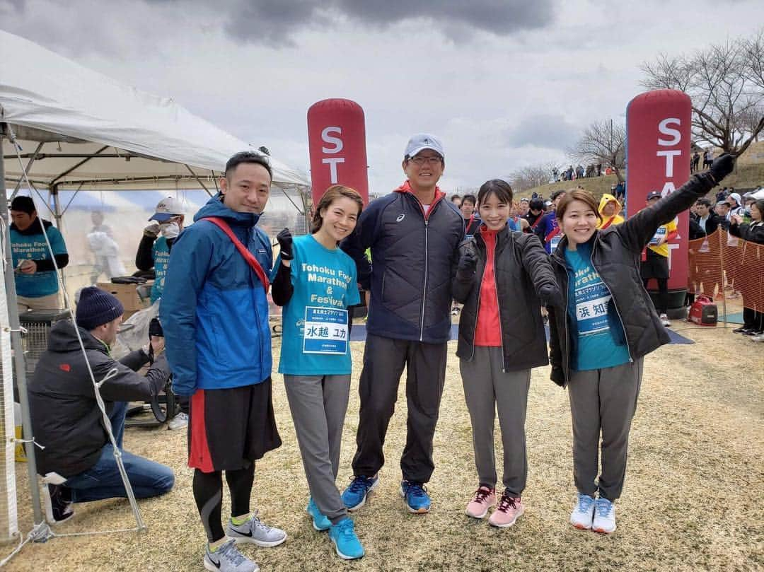 佐藤千晶さんのインスタグラム写真 - (佐藤千晶Instagram)「東北風土マラソン&フェスティバル2019😊 「走って食べてのんで」楽しむ ファンランの大会。  まずは、走る編。  アンバサダーチームを結成し 今年もリレーマラソンに参加！  #東北風土マラソン #東北風土マラソン2019 #走る #ラン #リレーマラソン #アンバサダー #古田敦也 さん #水越ユカ ちゃん #浜知美 先輩 #佐藤千晶 #元KHB😊 #MC #東北 #イベント #私の走るフォームよ」3月24日 20時24分 - satochiaki125