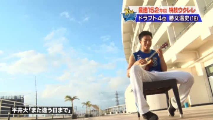 TBS「TBS野球班」のインスタグラム