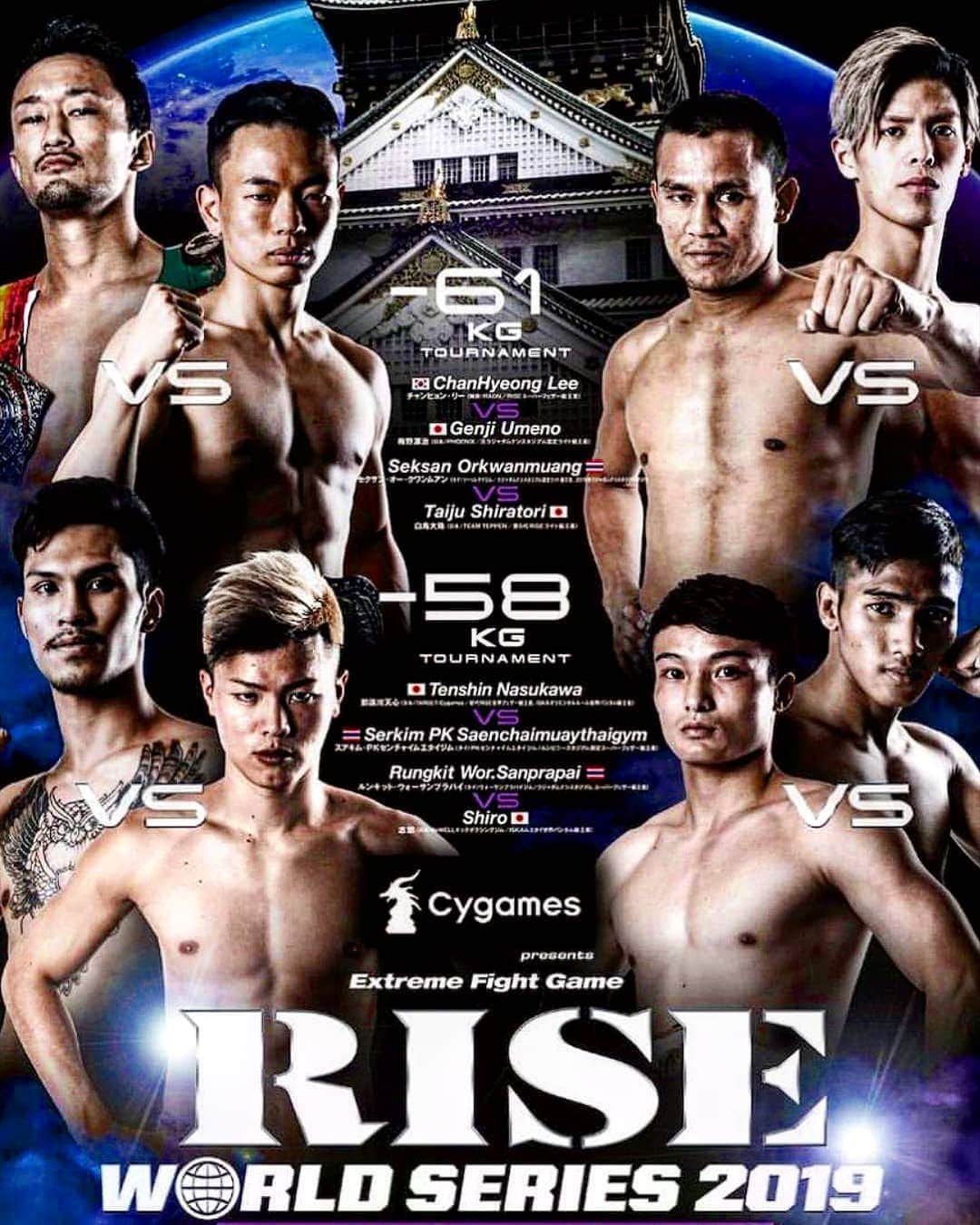 梅野源治のインスタグラム：「2019 7.21 大阪で会いましょう👊  #riseworldseries2019 #RISE世界トーナメント」
