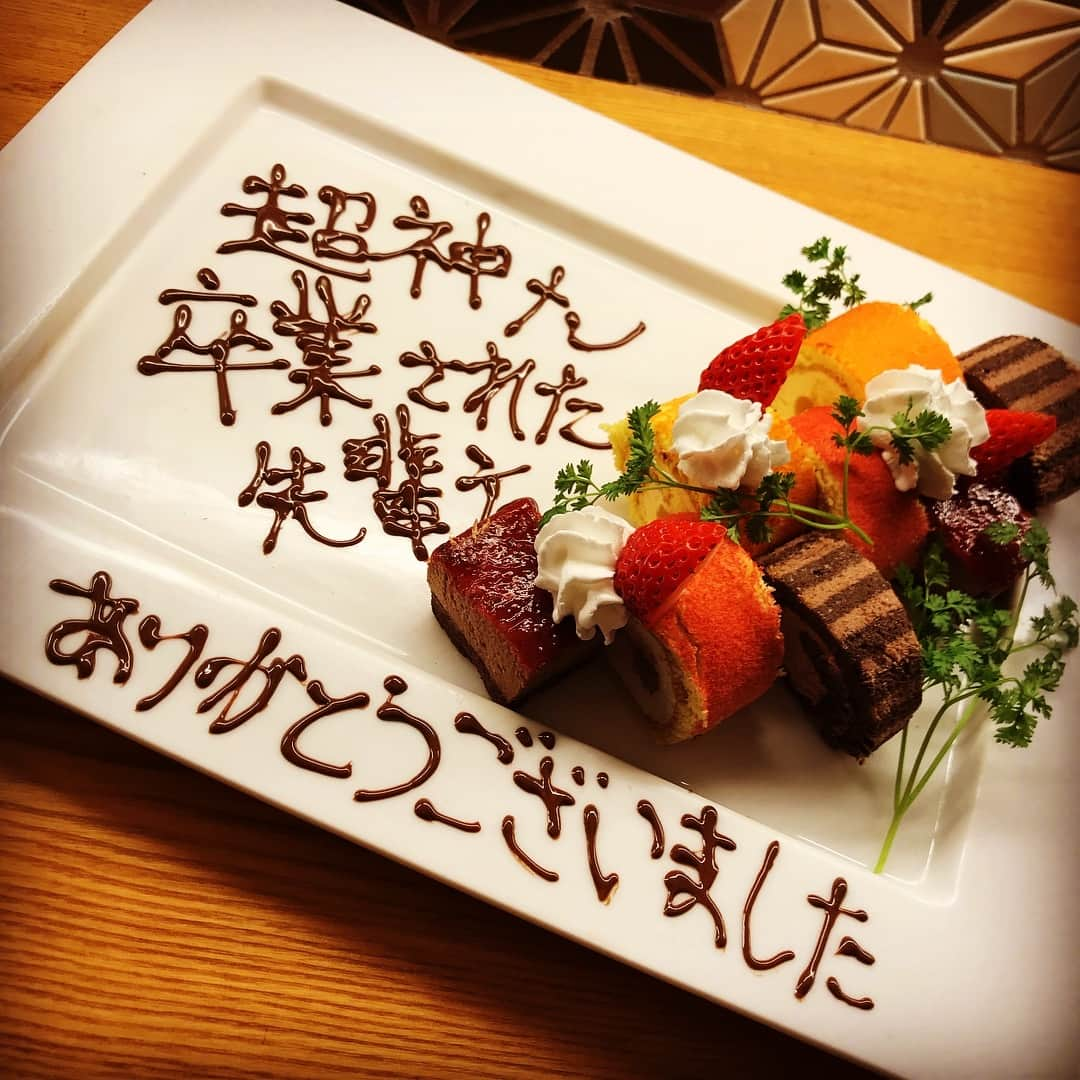 trick umekitaさんのインスタグラム写真 - (trick umekitaInstagram)「おはようございます、鶏っくうめきた店です🎶 当店のデザート盛り合わせ！ お好きなメッセージも添えさせていただきます♡ #instagram #instafood #instagood #梅田 #大阪 #グルメ #予約 #happy #birthday #birthdaysurprise #birthdaycake #birthdaypresent #happybirthday #follow #fff #l4f #予約 #3 #dinner #新春 #肴 #美味しい #日本酒 #地酒 #新年 #焼酎 #ご飯 #カクテル #ビール #乾杯 #春」3月24日 12時00分 - umekita83