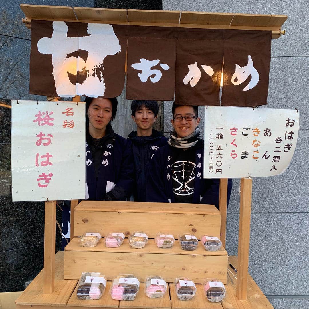 皇居ランナビのインスタグラム：「皇居周辺の桜も次々咲き始め、お花見で訪れる方の姿も多く見受けられるようになりました😊  半蔵門にあります甘味処「おかめ」さんは、このお花見の時期だけ土日営業をされています💕 (3/23、24と3/30、31のみ)  こちらのおはぎはとっても大きくて美味しいですよー😁  #皇居ランナビ #皇居ラン #ミズノで皇居ラン #ミズノで女子ラン #ランニング女子 #ランニング #ハシリマスタグラム #ランナ#workout #instagood #run #jog #fitness #tokyo #imperialpalace #japan #走るひと #走る人 #followme #おもてなし #おもてなしランナー #running #runningday #jogging #marathontraining#お花見」