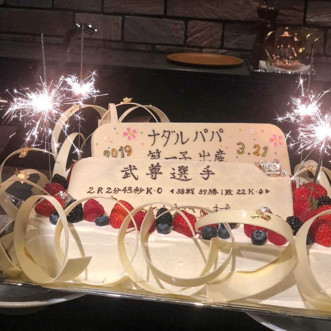 木下隆行さんのインスタグラム写真 - (木下隆行Instagram)「お祝いワイワイ  武尊、KO勝利おめでとう🎉  ナダル、子供誕生おめでとう🎉  #一番右は山田孝之さんです。」3月24日 13時02分 - tko.kinoshita